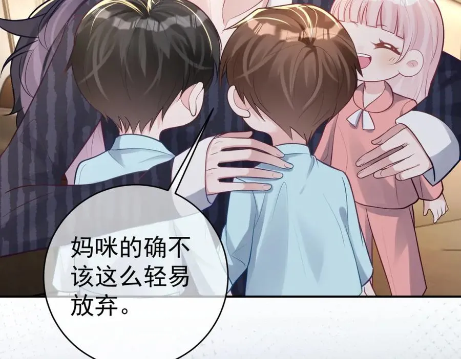 第13话 撮合爸妈大作战18