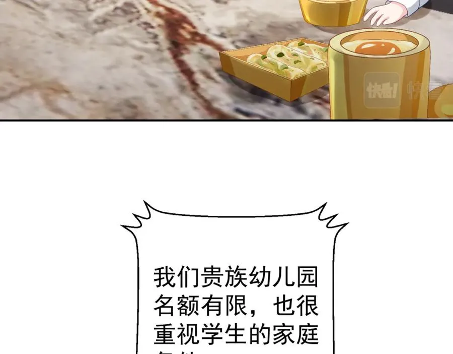 第20话 傻白甜想相认！14