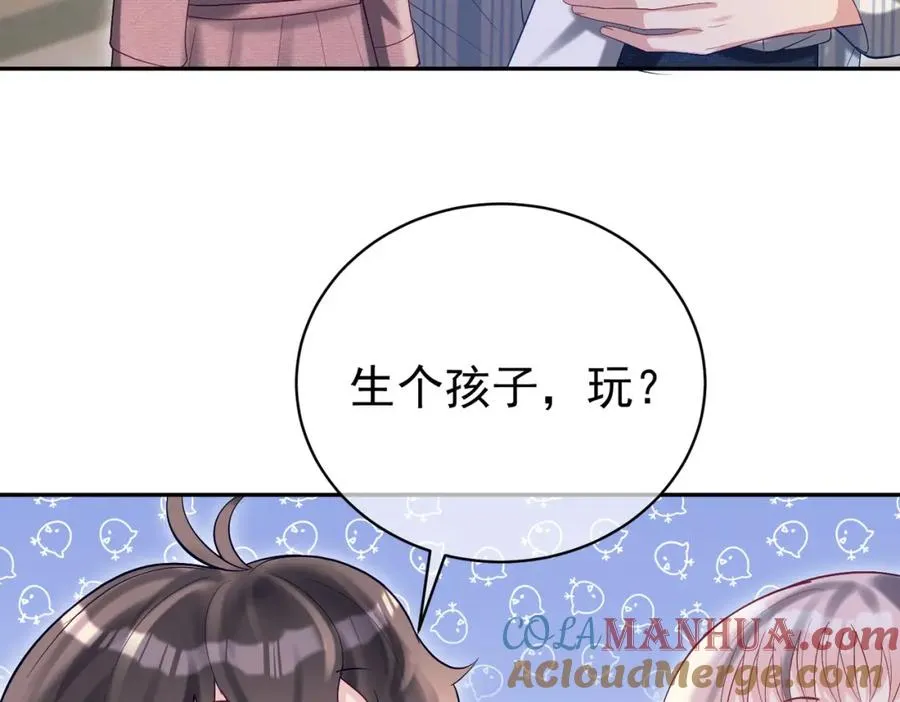 第55话 叶飒失忆！60