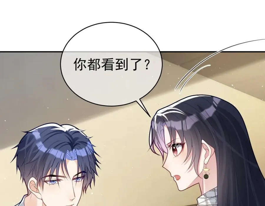 第18话 我不是故意的22