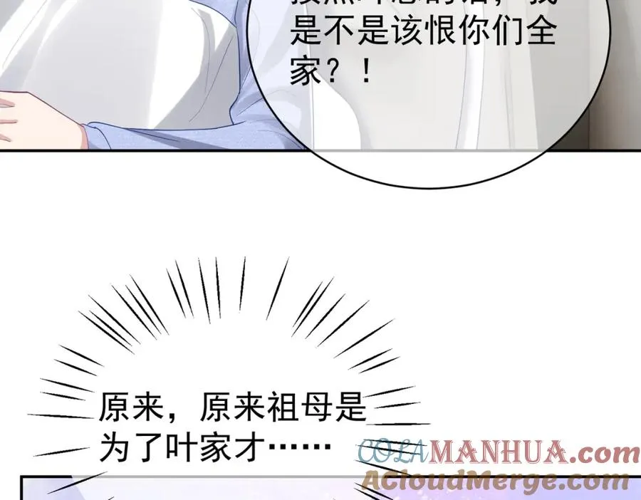第38话 鸿门宴96