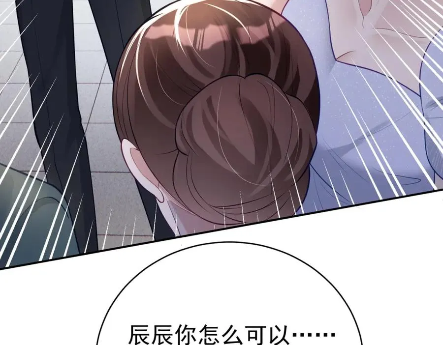 第19话 婚约解除11