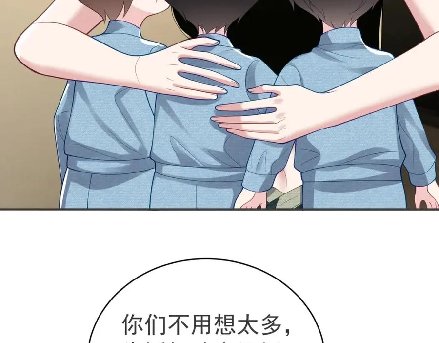 第40话 见爸爸攻略45