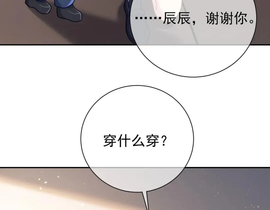 第29话 我霍寒霆的女人46