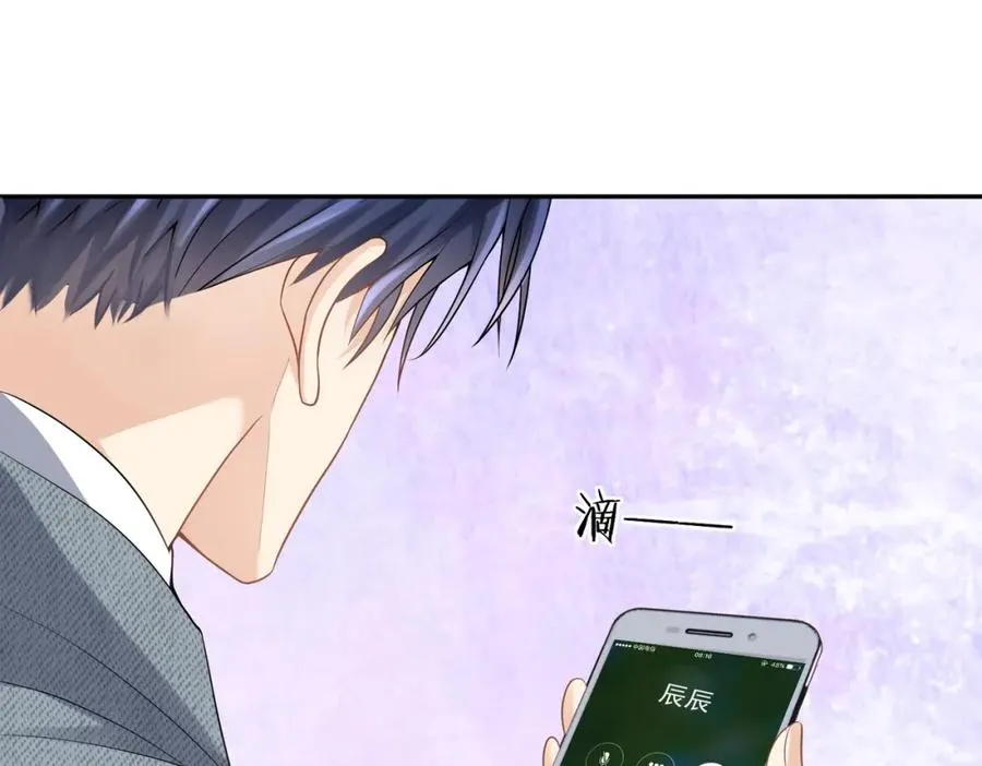 第3话：夫人的小情人111