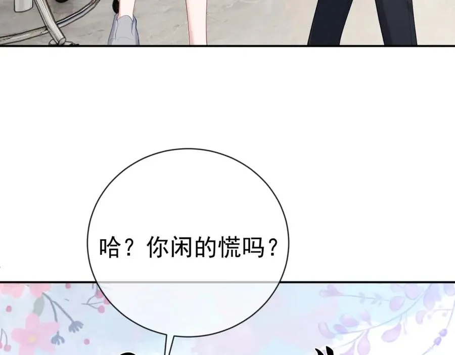 第28话 后悔离婚吗？6