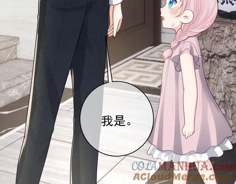 第35话 爸爸会喜欢我吗？36