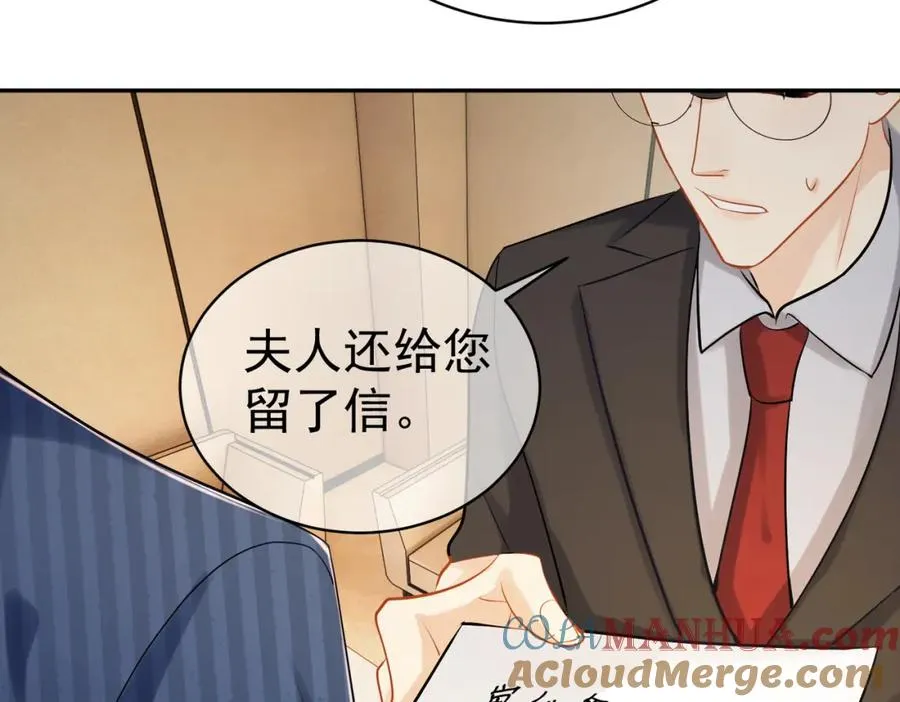 第3话：夫人的小情人80