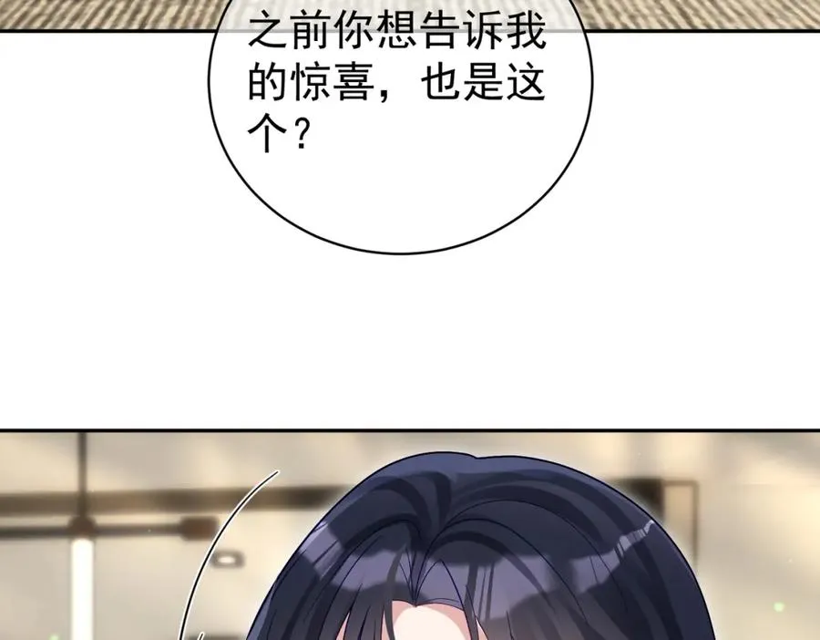 第51话 什么！一胎十宝？62