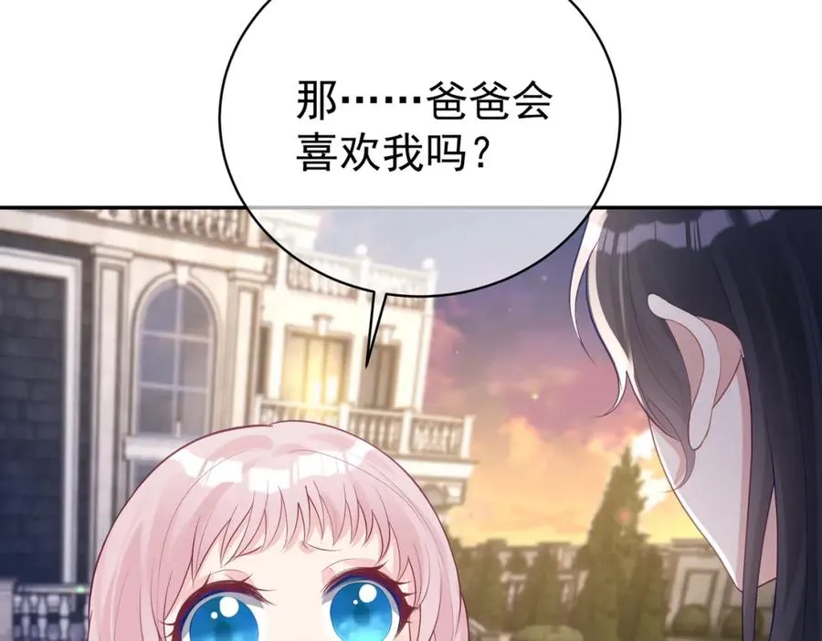 第35话 爸爸会喜欢我吗？9