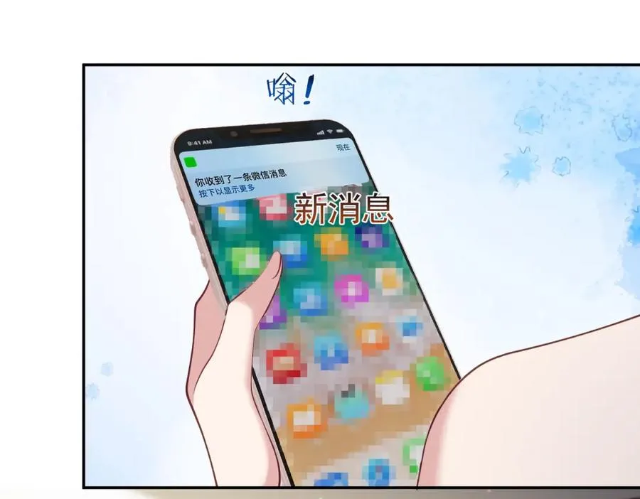 第46话 反杀开始！13