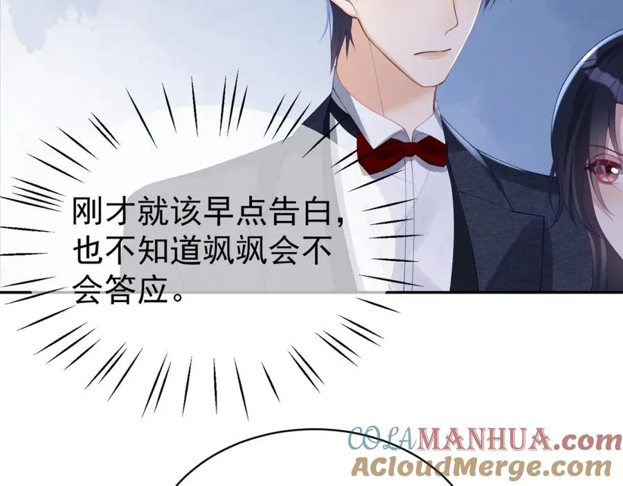 第49话 没说出口的爱36