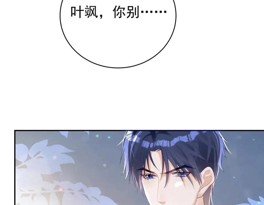 第38话 鸿门宴11