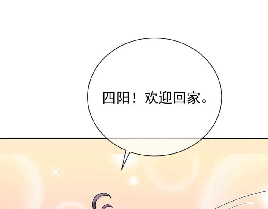 第28话 后悔离婚吗？39