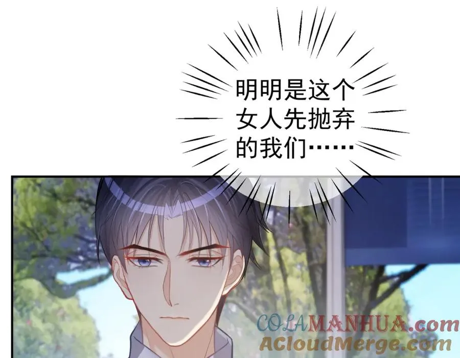 第7话：叶飒被绑架了40