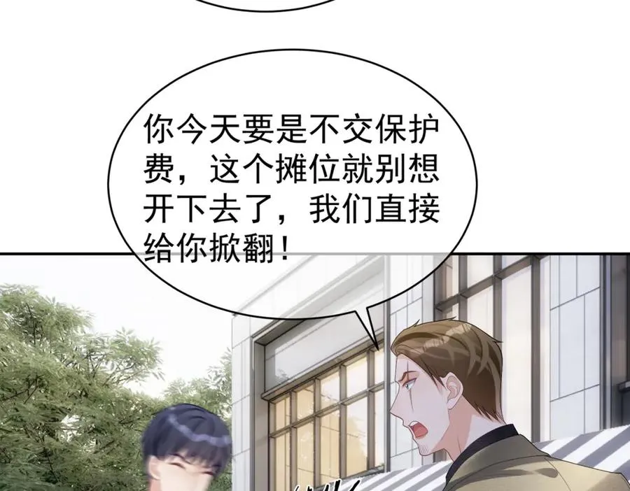 第57话 大姐大的风范43