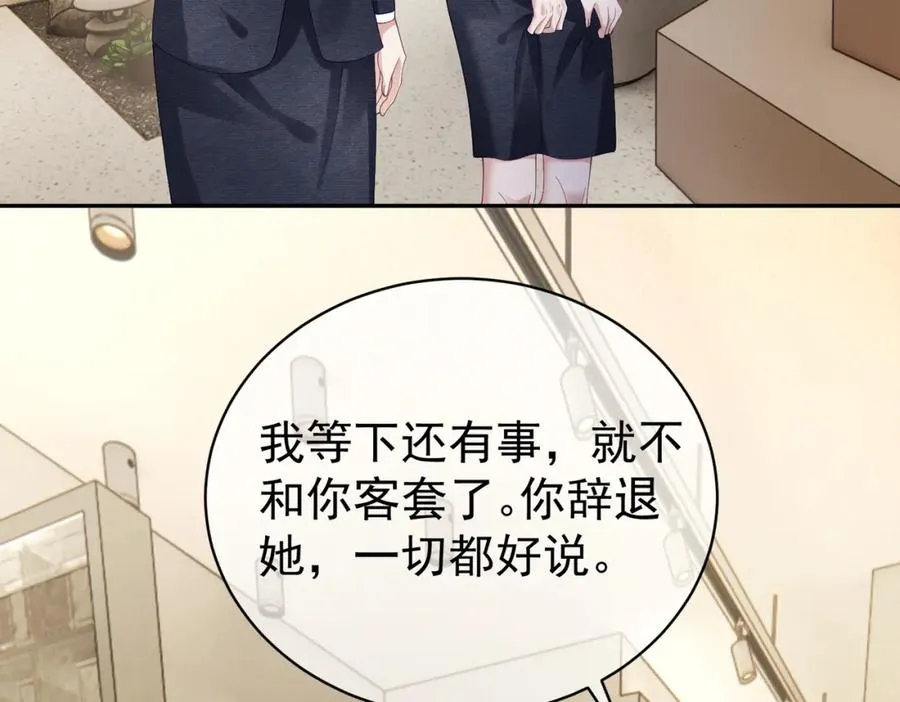 第56话 重返16岁77