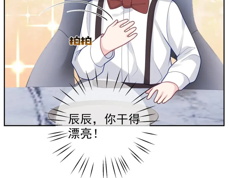 第15话 妈妈vs保姆110