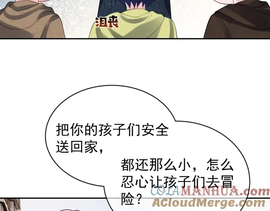 第59话 我大家超腻害100