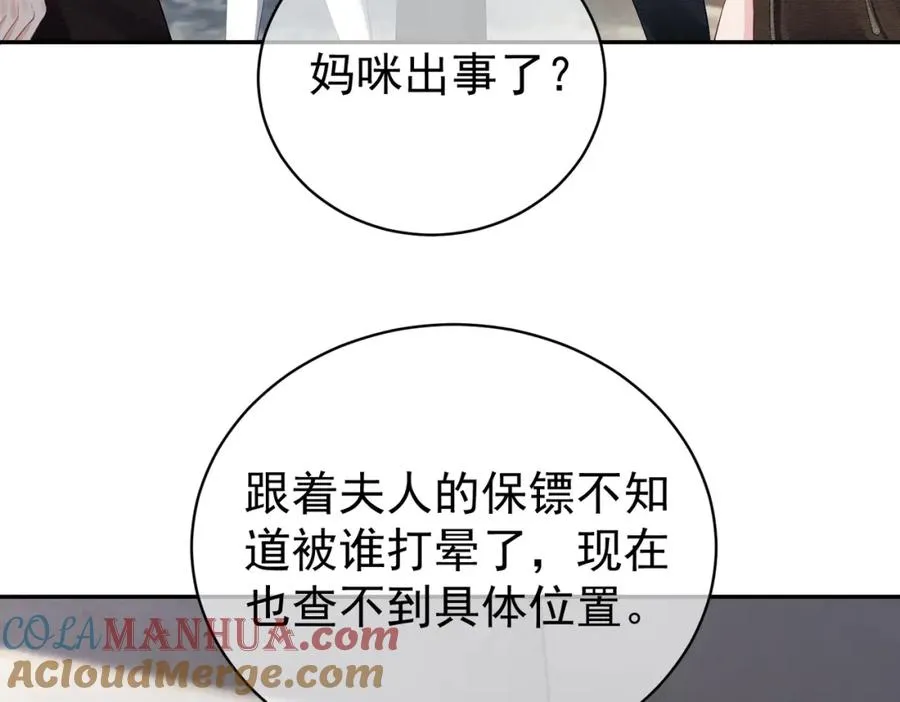 第61话 断子绝孙！36