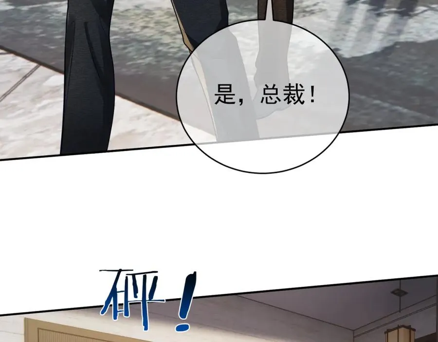 第61话 断子绝孙！45