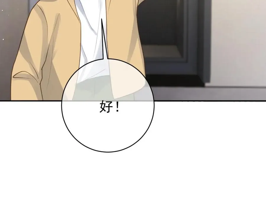 第16话 揭秘萌宝身世63