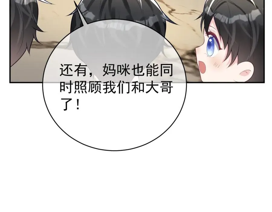第20话 傻白甜想相认！10