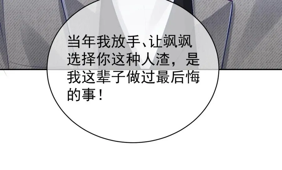 第25话 父子相认21
