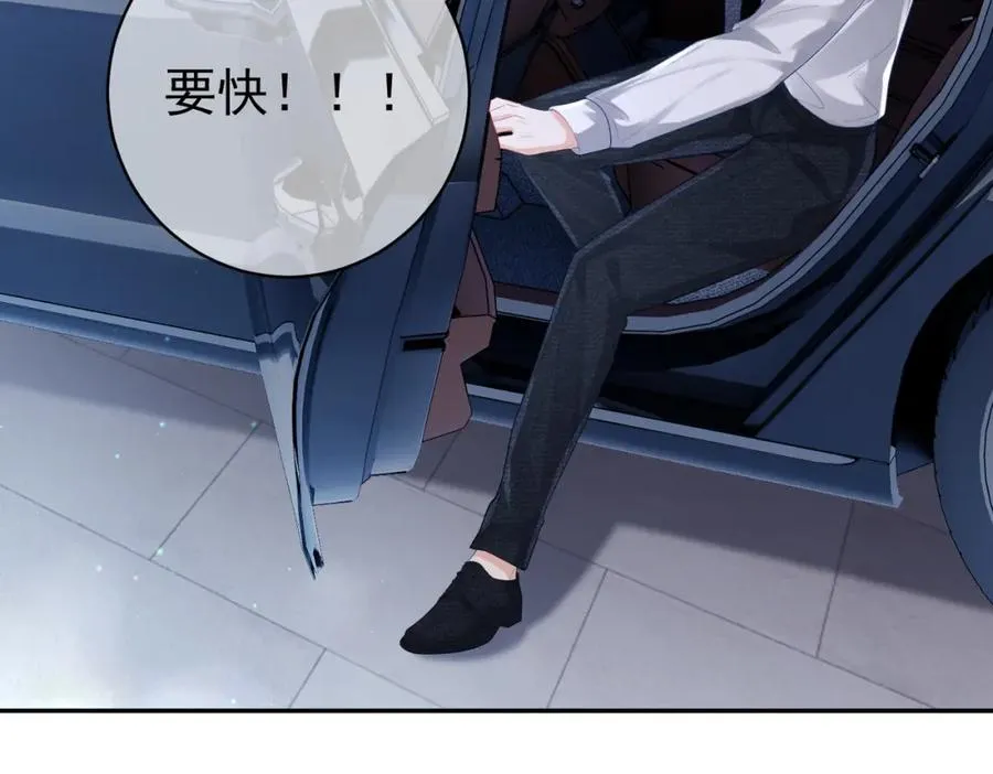 第38话 鸿门宴14