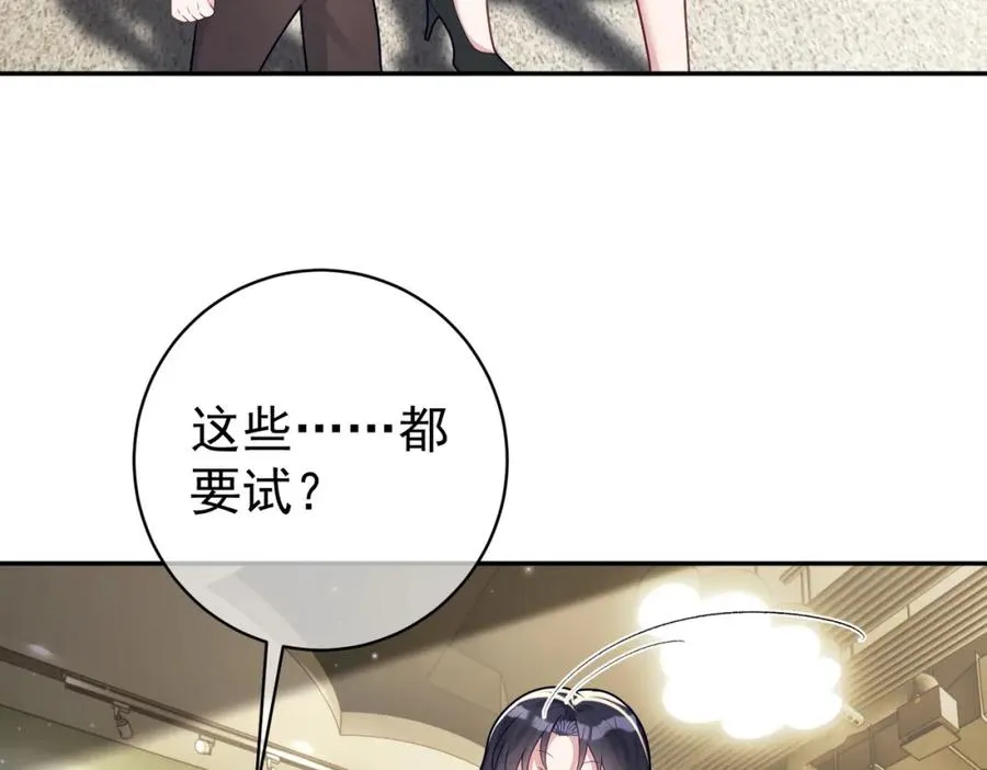 第21话 拿钱打脸贵妇人6