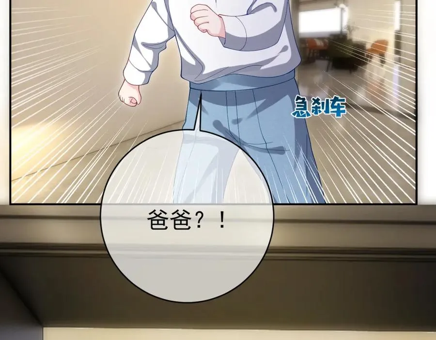 第51话 什么！一胎十宝？47
