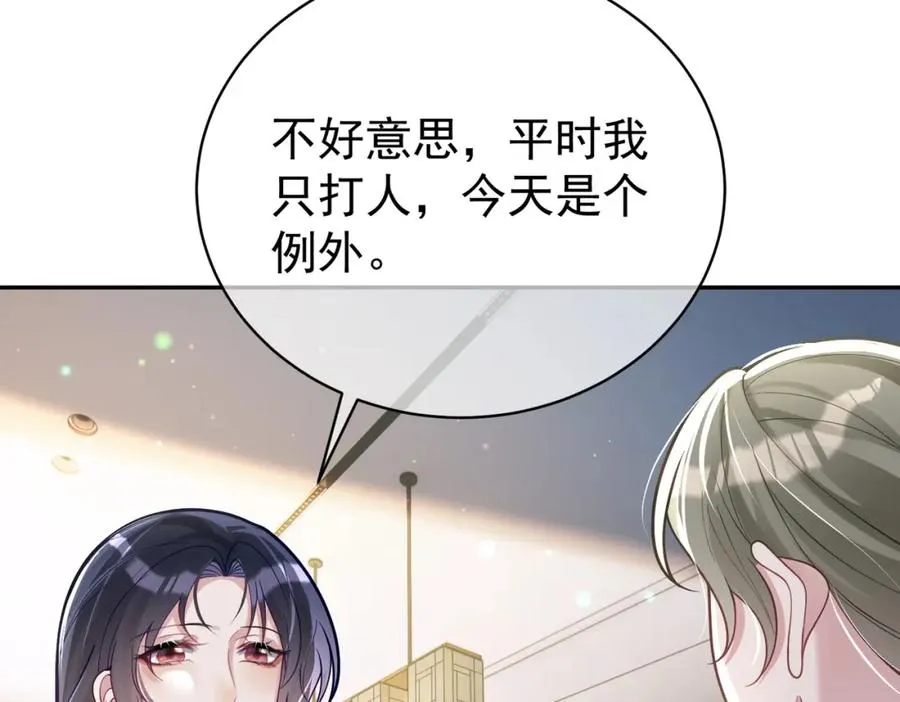 第38话 鸿门宴70