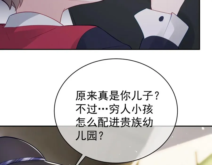第21话 拿钱打脸贵妇人41