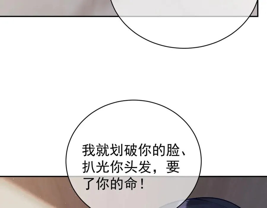 第17话 上赶着找虐？59
