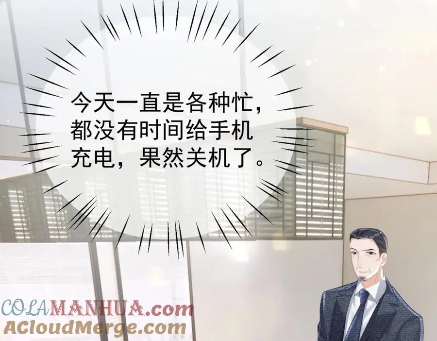 第38话 鸿门宴16