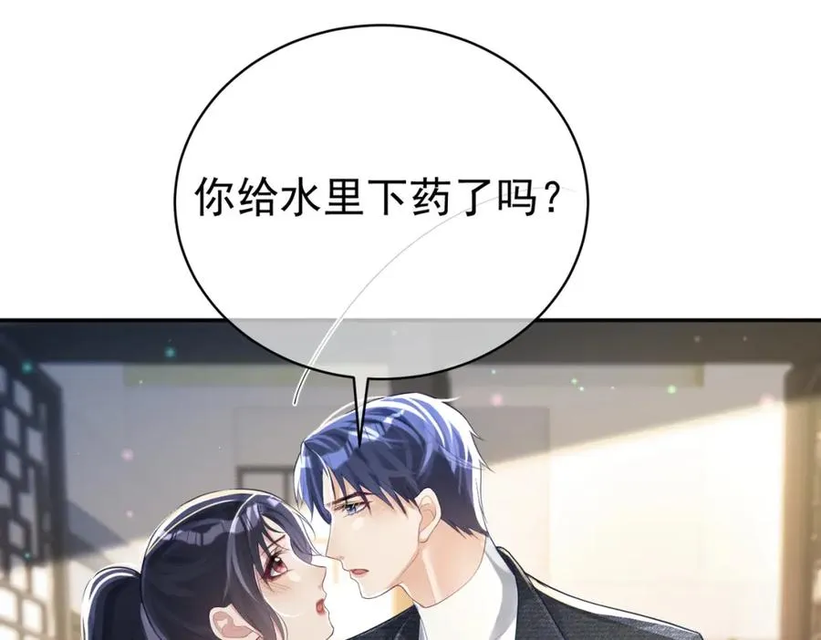 第42话 萌宝测验90