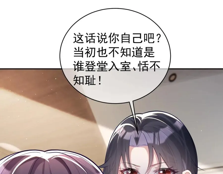 第17话 上赶着找虐？9