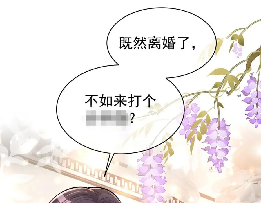 第1话：情动的夜晚45