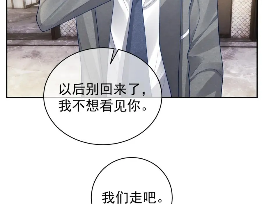 第46话 反杀开始！59