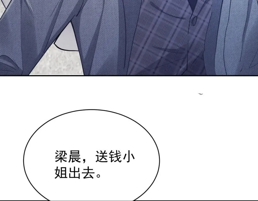 第4话：天才萌宝77