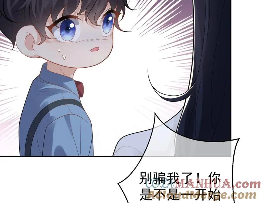 第12话 夫妻默契救宝76