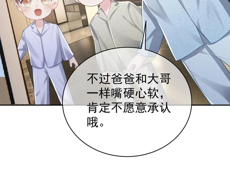第39话 婚纱照82