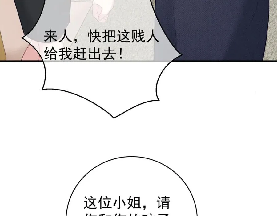 第21话 拿钱打脸贵妇人53