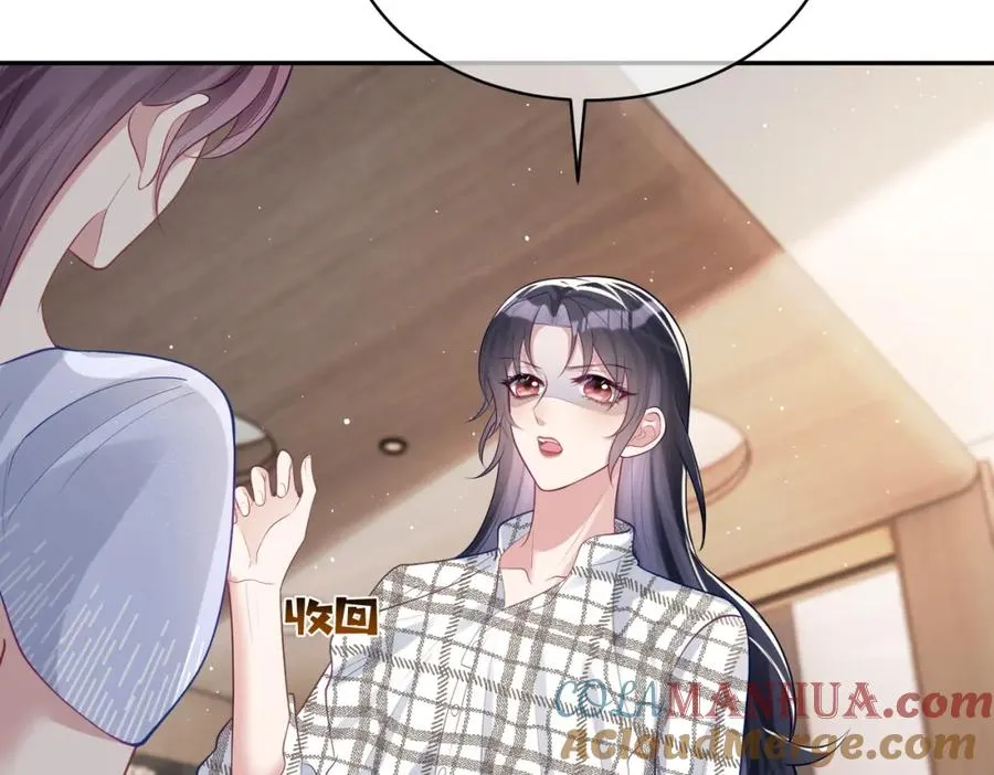 第17话 上赶着找虐？16