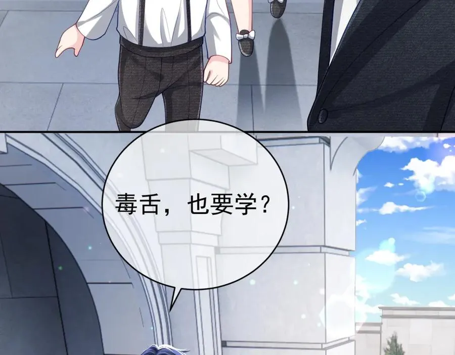 第41话 霍总…心跳好快呐26