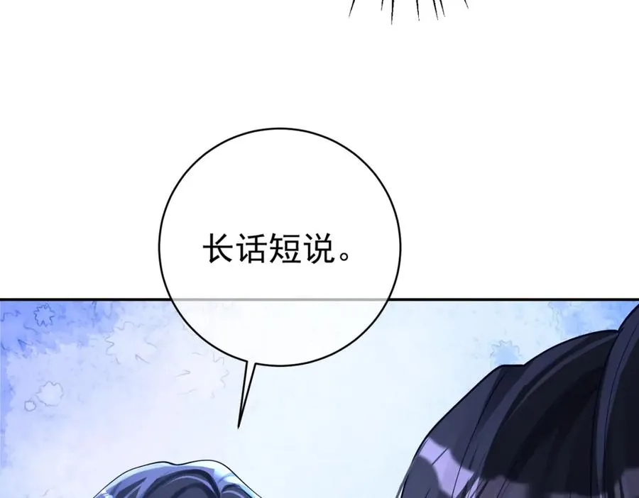 第41话 霍总…心跳好快呐18