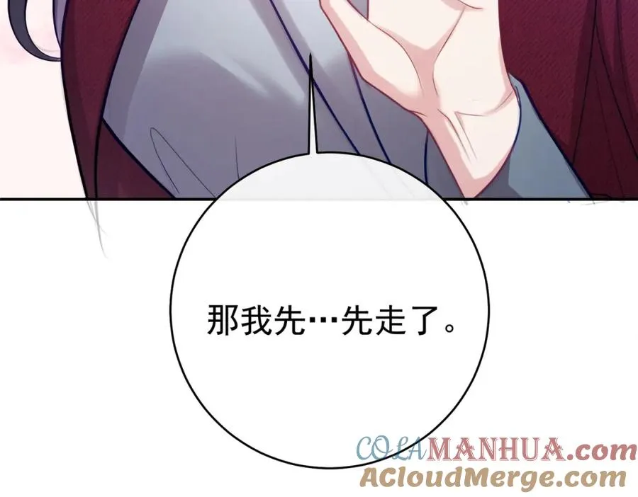 第7话：叶飒被绑架了36