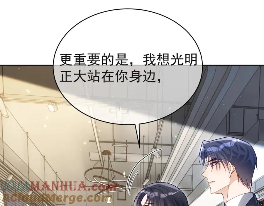 第53话 预备求婚44