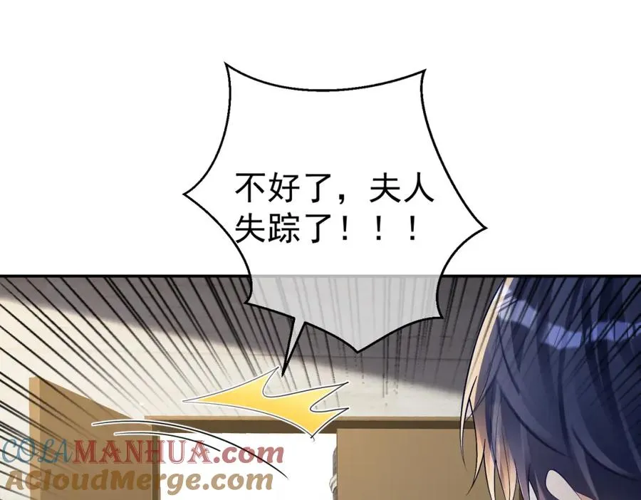 第61话 断子绝孙！32