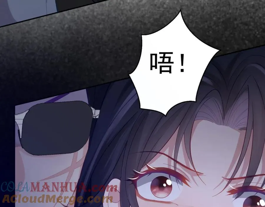 第7话：叶飒被绑架了100